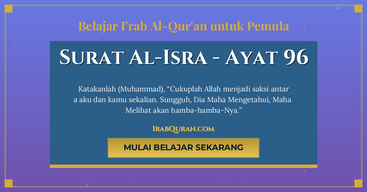 Thumbnail Surat Al-Isra Ayat 96