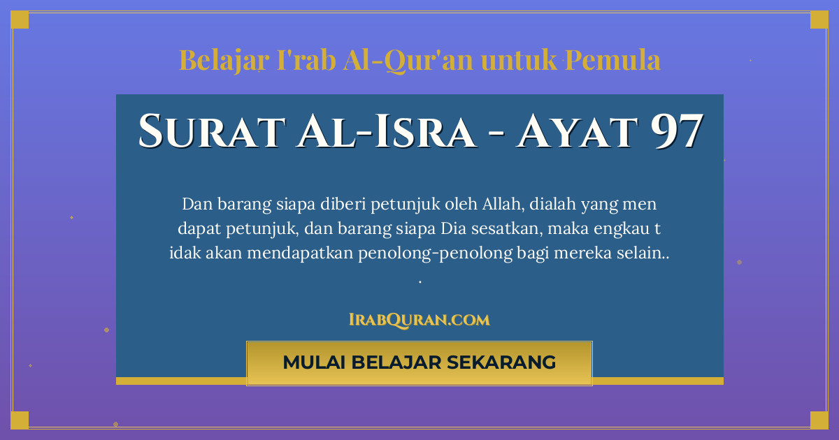 Thumbnail Surat Al-Isra Ayat 97
