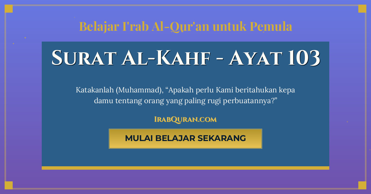 Thumbnail Surat Al-Kahf Ayat 103