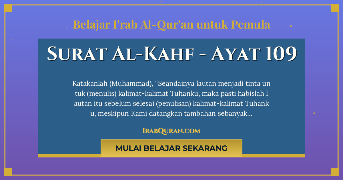 Thumbnail Surat Al-Kahf Ayat 109