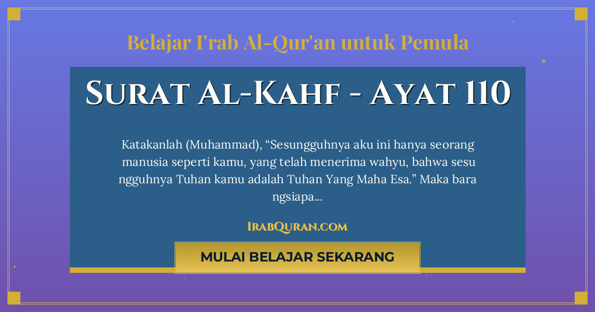 Thumbnail Surat Al-Kahf Ayat 110