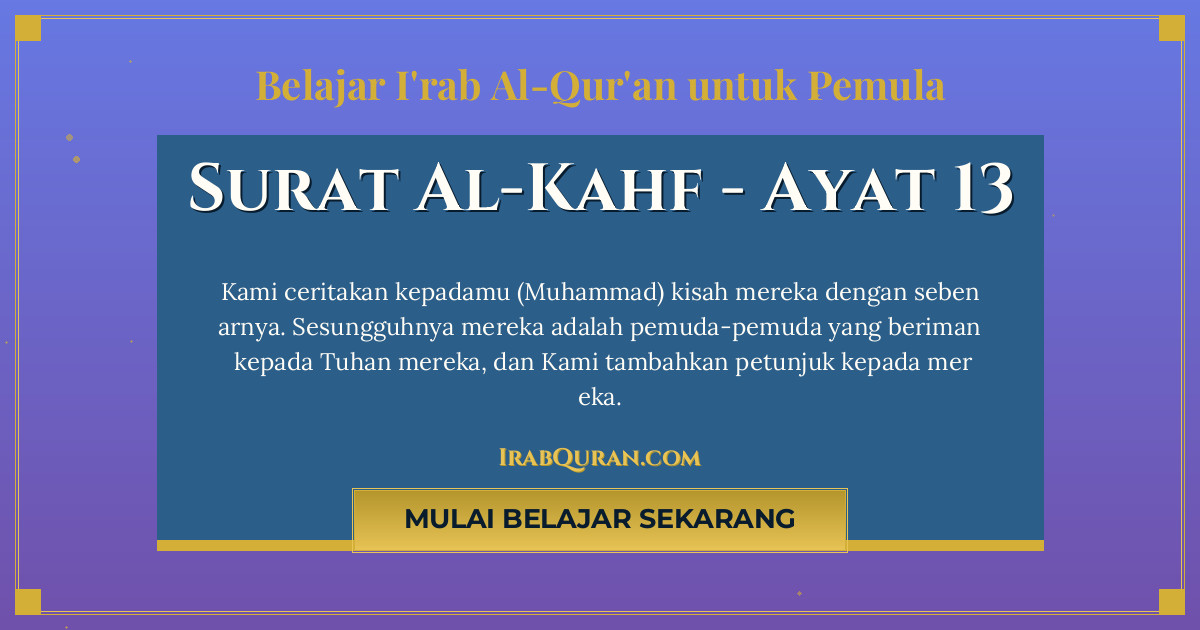 Thumbnail Surat Al-Kahf Ayat 13