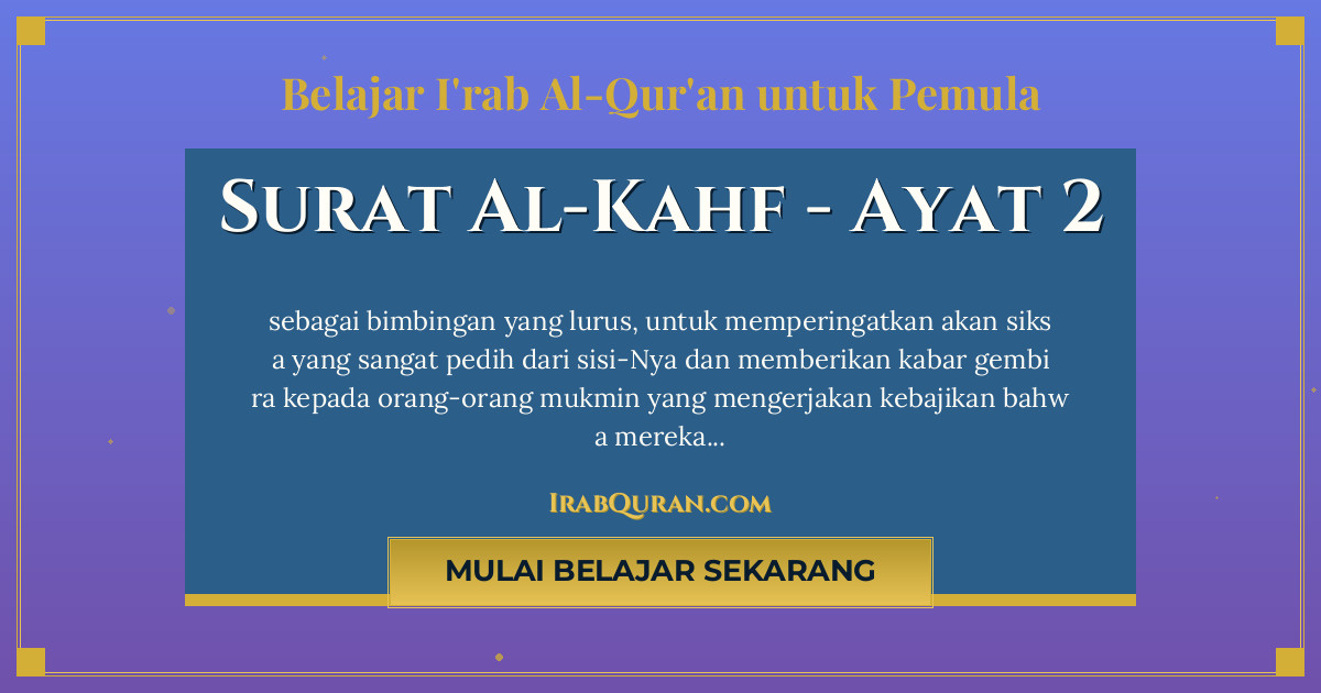 Thumbnail Surat Al-Kahf Ayat 2