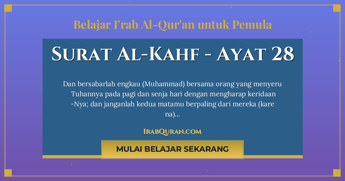 Thumbnail Surat Al-Kahf Ayat 28