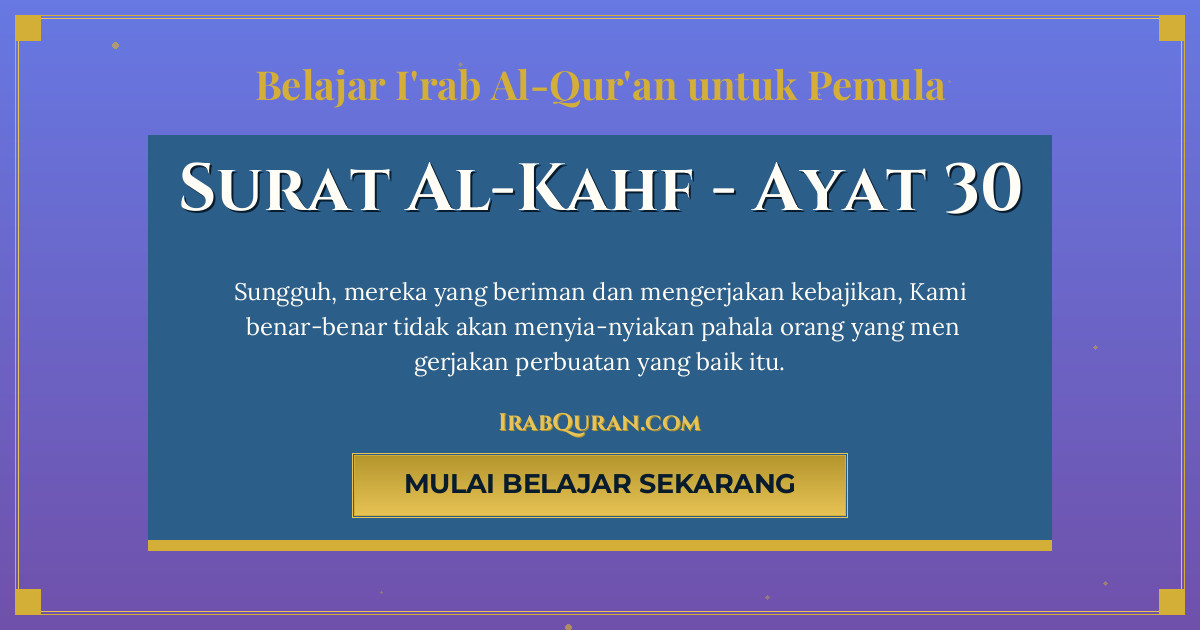 Thumbnail Surat Al-Kahf Ayat 30