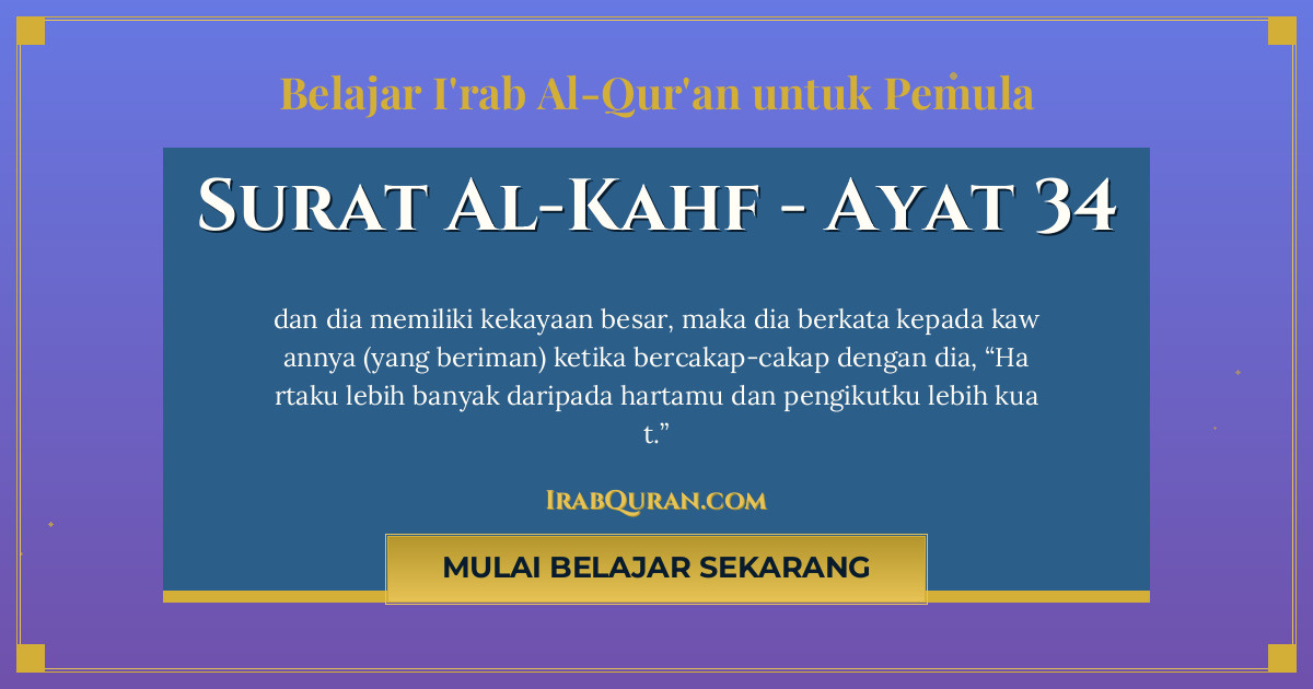 Thumbnail Surat Al-Kahf Ayat 34