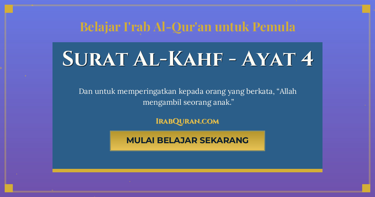 Thumbnail Surat Al-Kahf Ayat 4