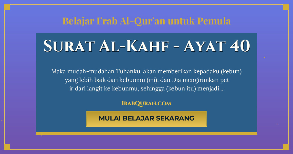 Thumbnail Surat Al-Kahf Ayat 40