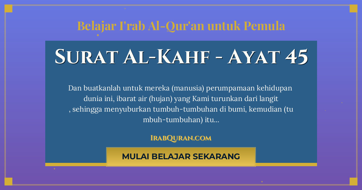 Thumbnail Surat Al-Kahf Ayat 45