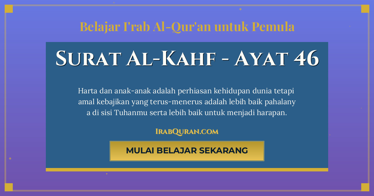 Thumbnail Surat Al-Kahf Ayat 46