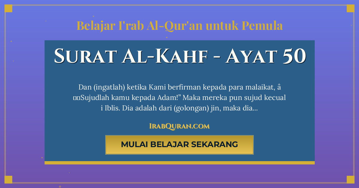 Thumbnail Surat Al-Kahf Ayat 50