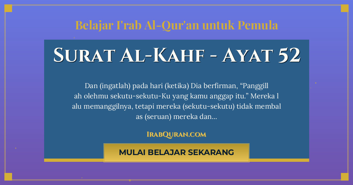 Thumbnail Surat Al-Kahf Ayat 52