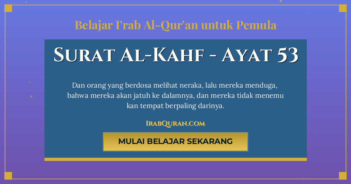 Thumbnail Surat Al-Kahf Ayat 53