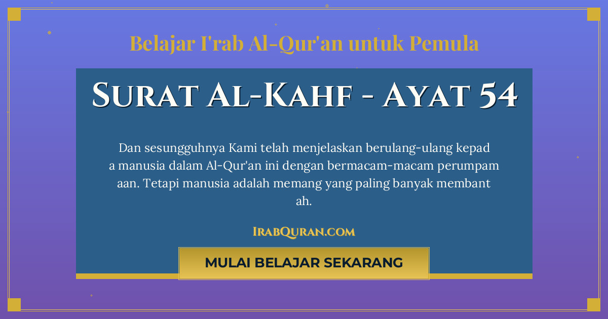 Thumbnail Surat Al-Kahf Ayat 54