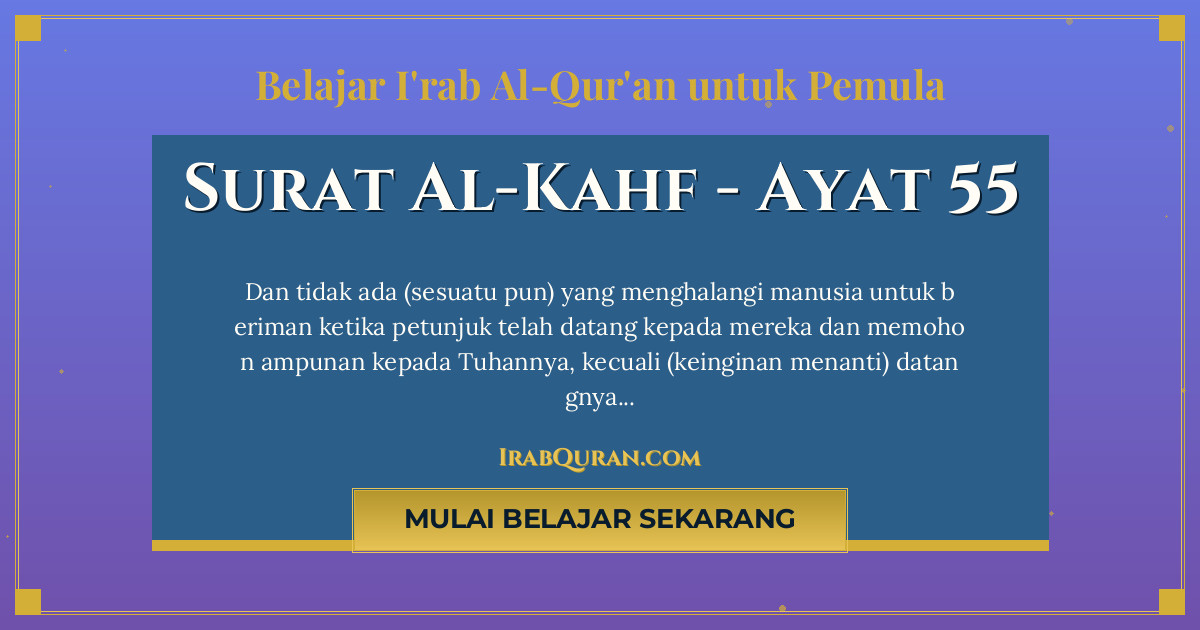 Thumbnail Surat Al-Kahf Ayat 55