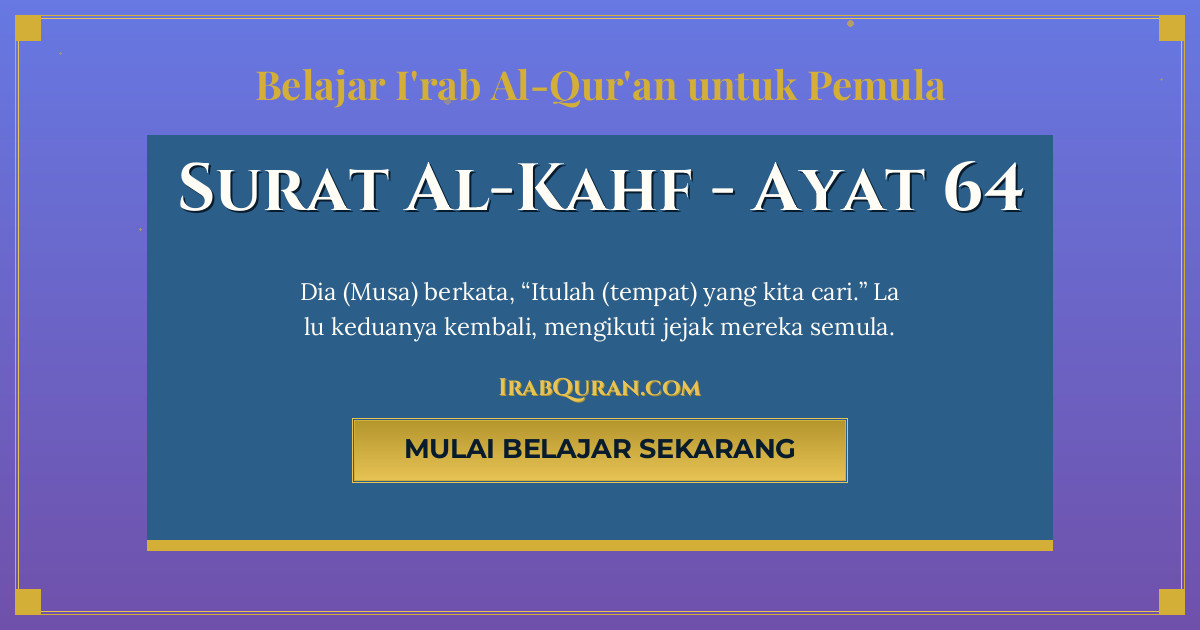 Thumbnail Surat Al-Kahf Ayat 64