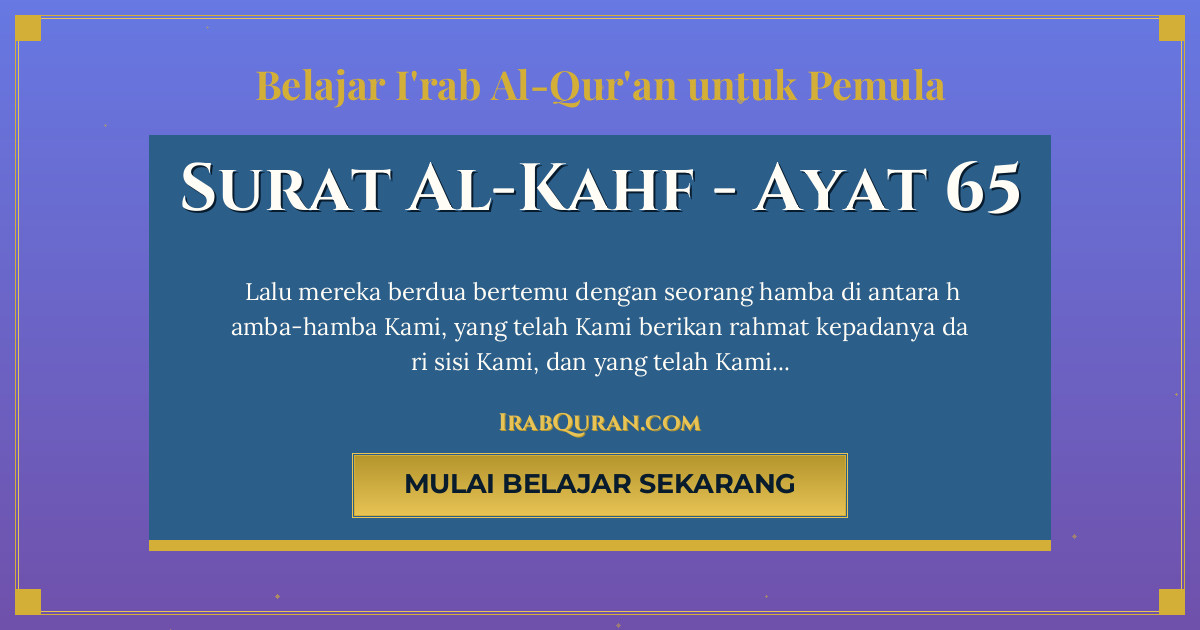 Thumbnail Surat Al-Kahf Ayat 65