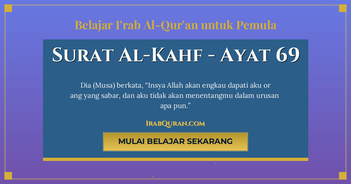 Thumbnail Surat Al-Kahf Ayat 69