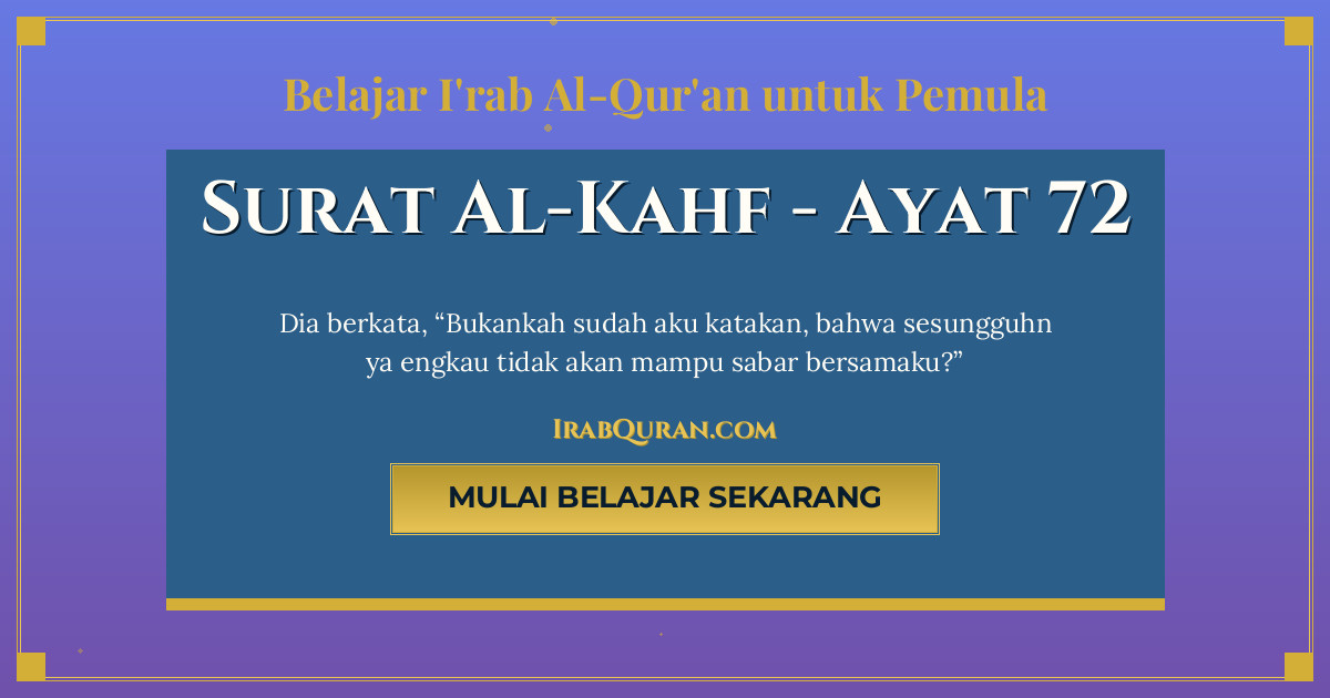 Thumbnail Surat Al-Kahf Ayat 72