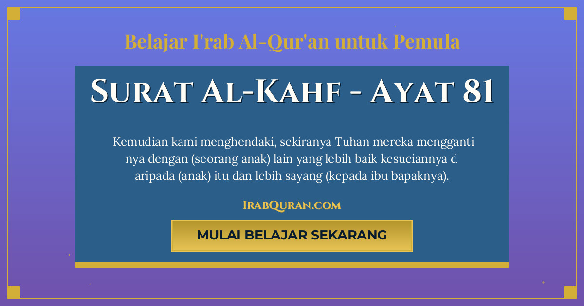 Thumbnail Surat Al-Kahf Ayat 81