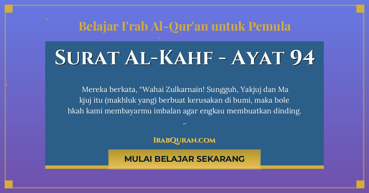 Thumbnail Surat Al-Kahf Ayat 94