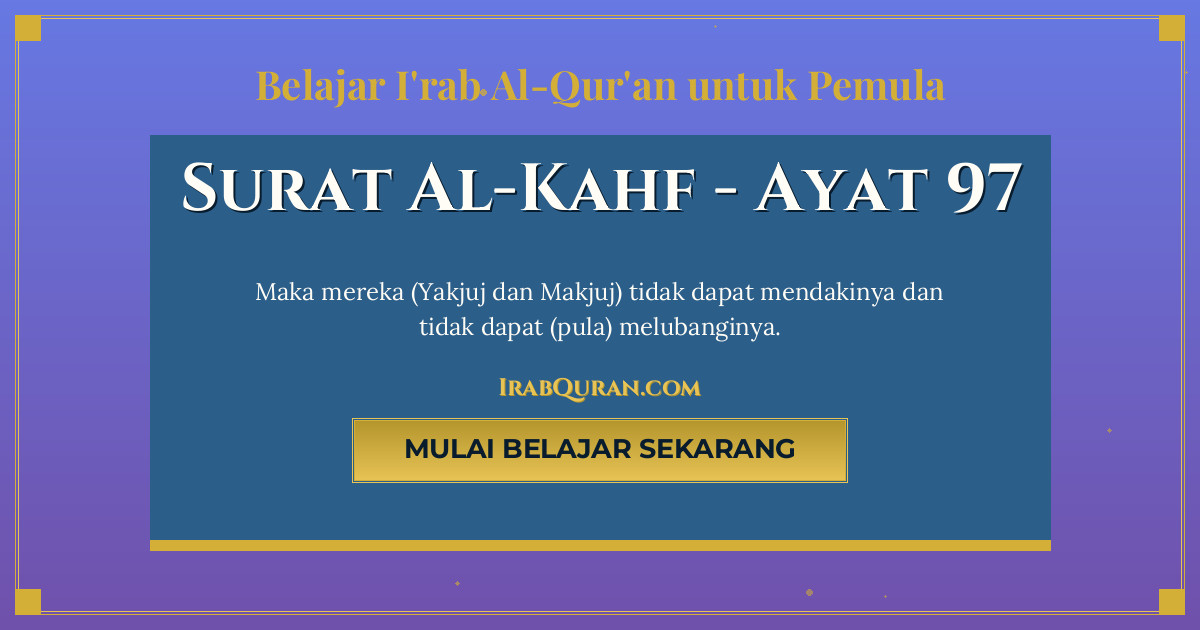 Thumbnail Surat Al-Kahf Ayat 97