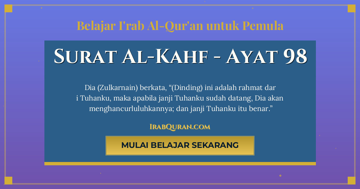 Thumbnail Surat Al-Kahf Ayat 98