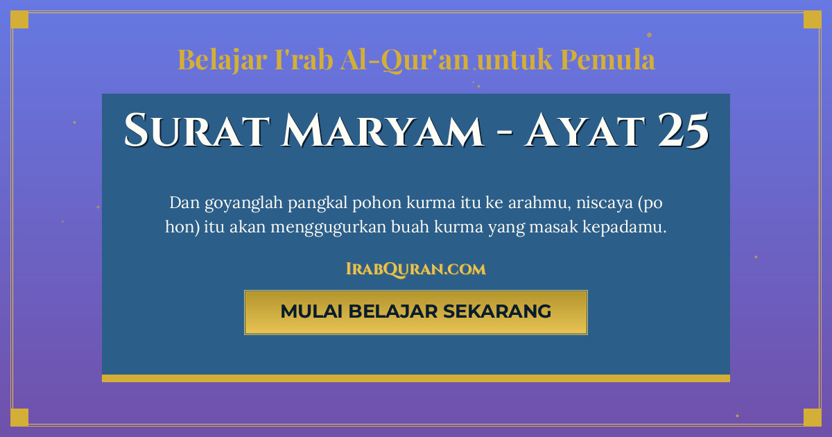 Thumbnail Surat Maryam Ayat 25