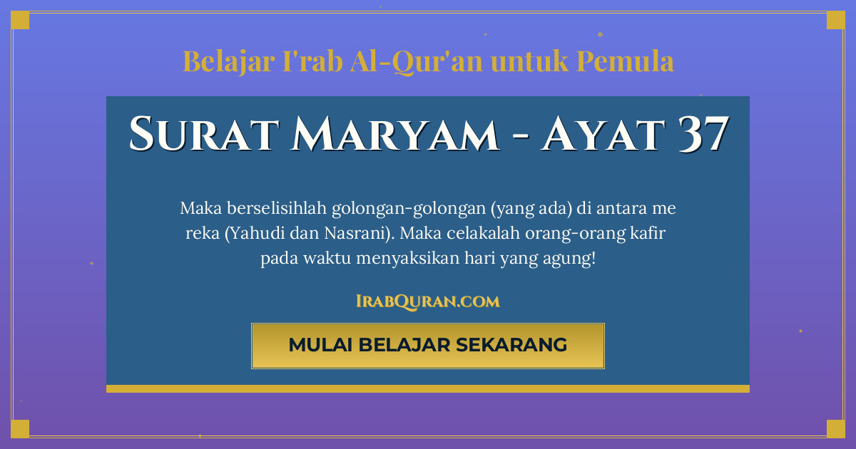 Thumbnail Surat Maryam Ayat 37
