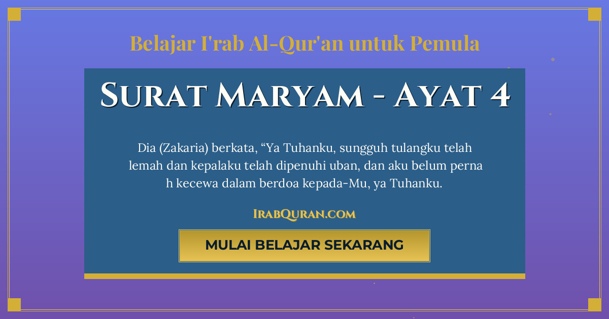 Thumbnail Surat Maryam Ayat 4