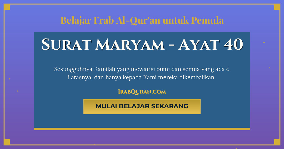 Thumbnail Surat Maryam Ayat 40