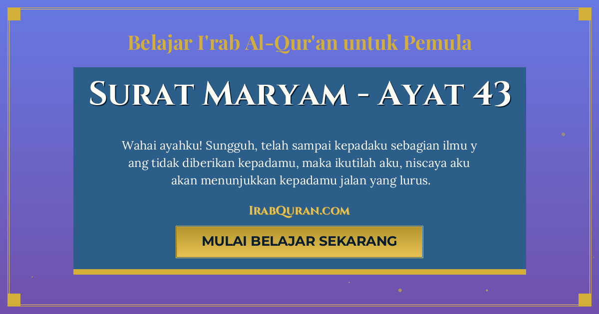 Thumbnail Surat Maryam Ayat 43