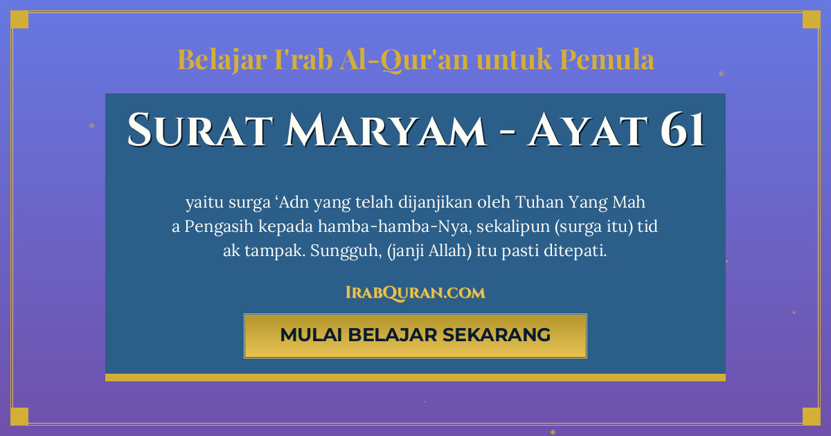 Thumbnail Surat Maryam Ayat 61
