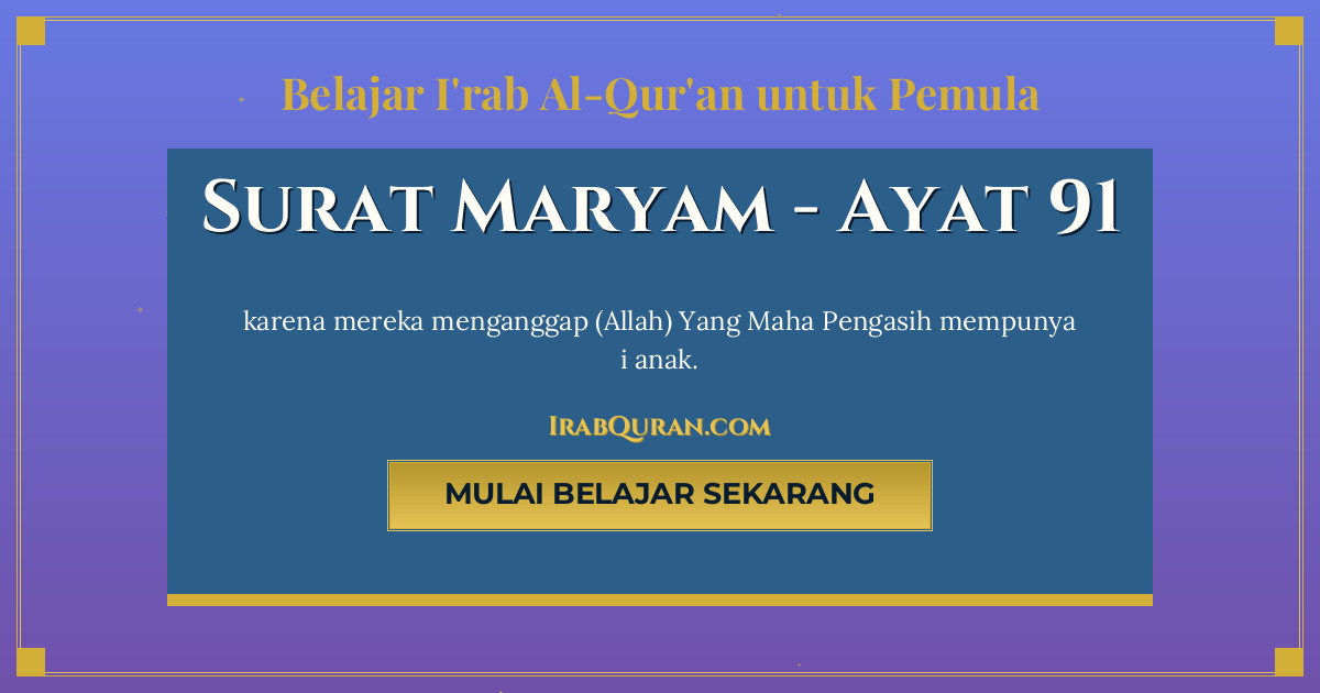 Thumbnail Surat Maryam Ayat 91