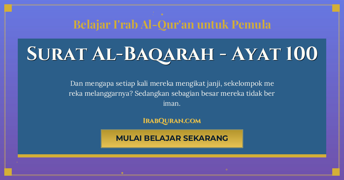 Thumbnail Surat Al-Baqarah Ayat 100