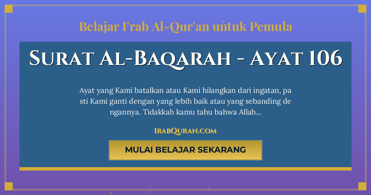Thumbnail Surat Al-Baqarah Ayat 106