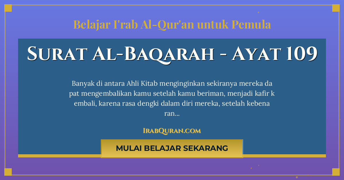 Thumbnail Surat Al-Baqarah Ayat 109