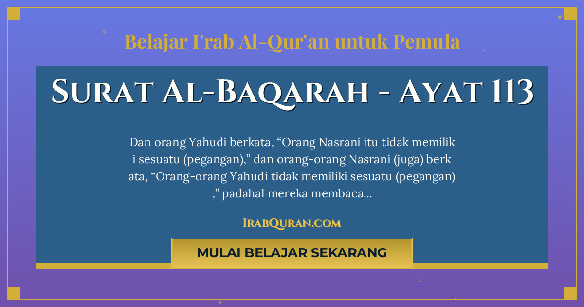 Thumbnail Surat Al-Baqarah Ayat 113
