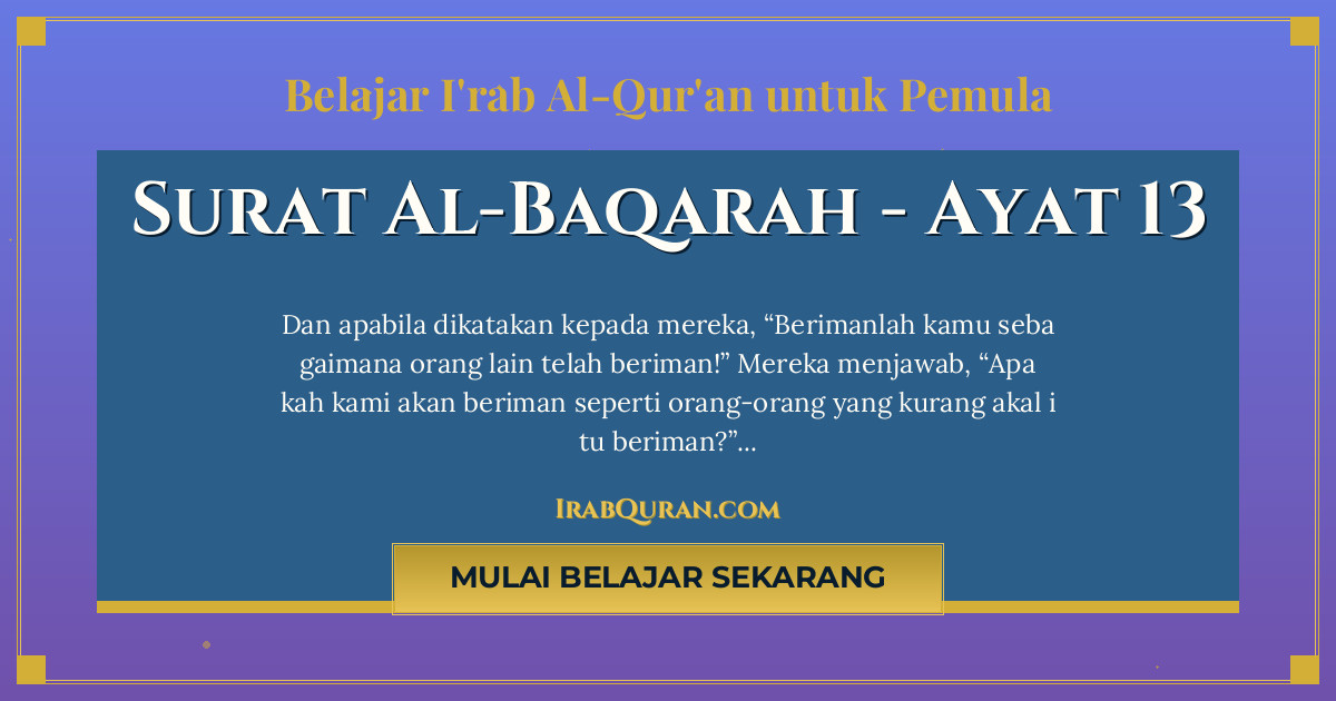 Thumbnail Surat Al-Baqarah Ayat 13