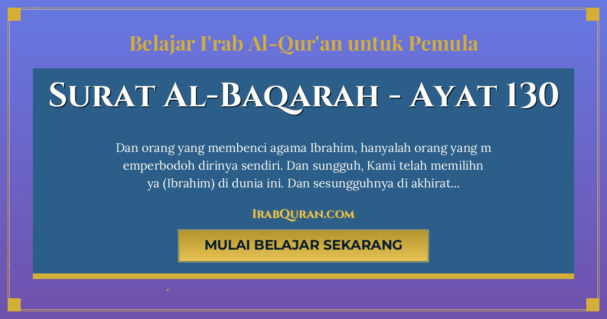 Thumbnail Surat Al-Baqarah Ayat 130