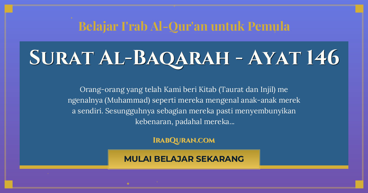 Thumbnail Surat Al-Baqarah Ayat 146