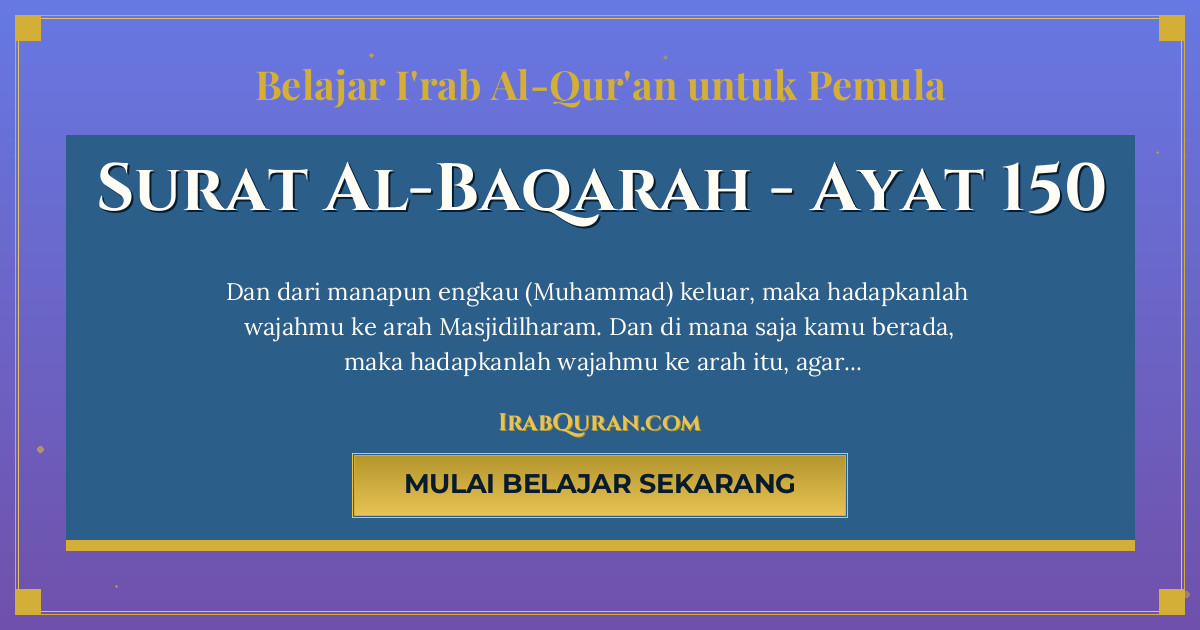 Thumbnail Surat Al-Baqarah Ayat 150