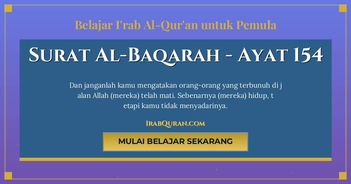 Thumbnail Surat Al-Baqarah Ayat 154