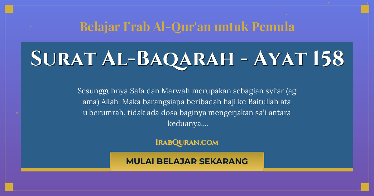 Thumbnail Surat Al-Baqarah Ayat 158