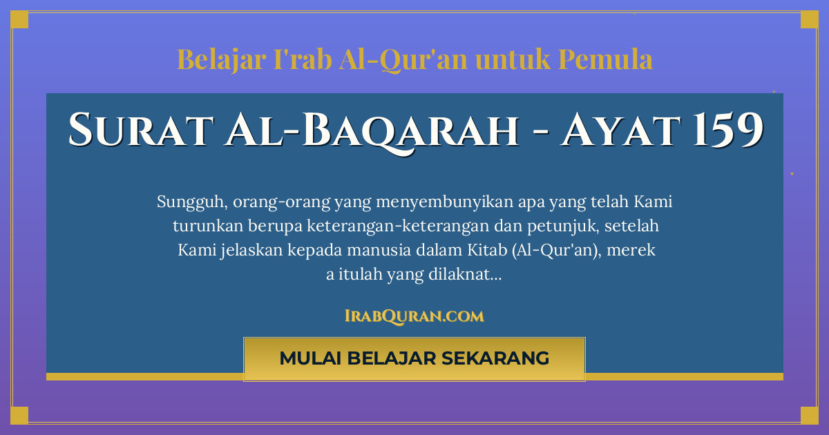 Thumbnail Surat Al-Baqarah Ayat 159
