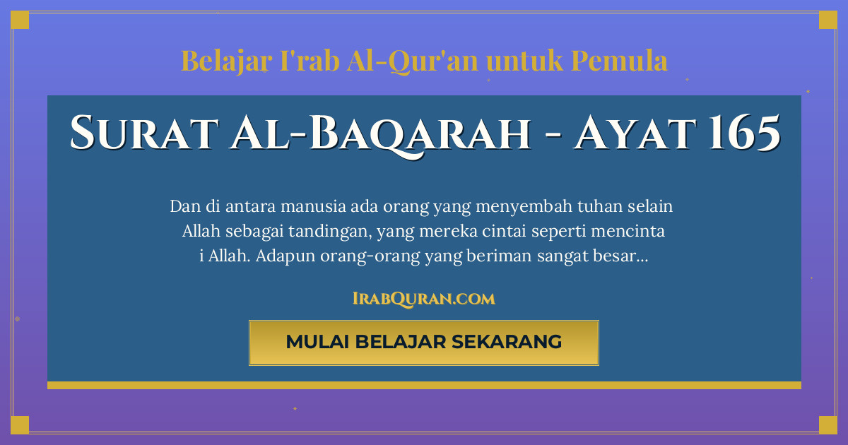 Thumbnail Surat Al-Baqarah Ayat 165