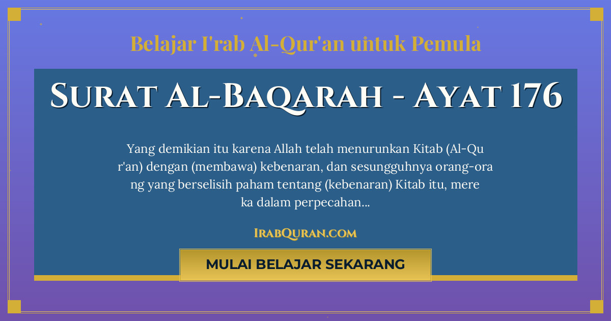 Thumbnail Surat Al-Baqarah Ayat 176