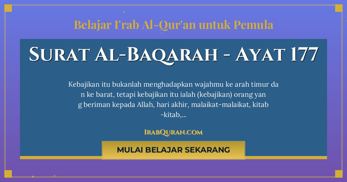 Thumbnail Surat Al-Baqarah Ayat 177