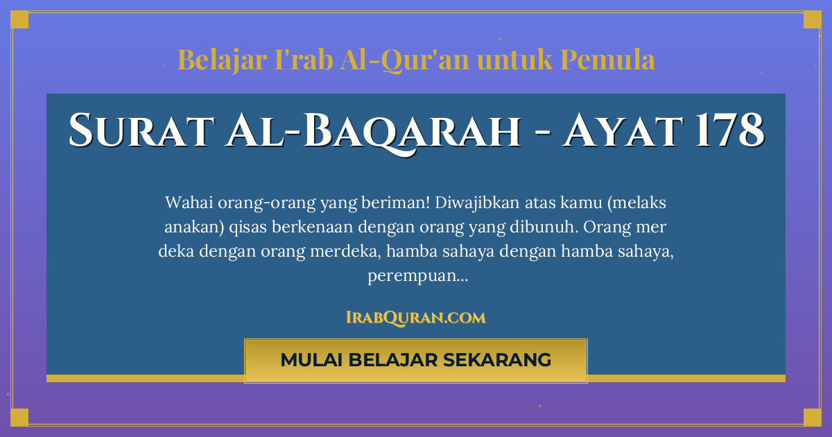 Thumbnail Surat Al-Baqarah Ayat 178