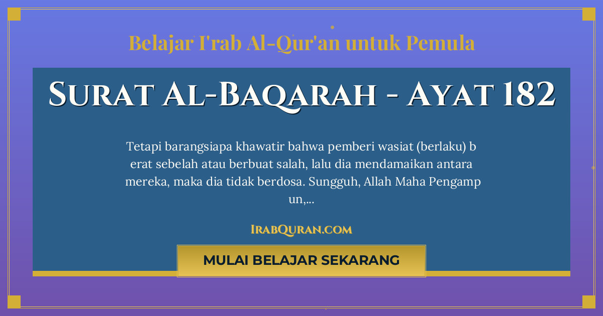 Thumbnail Surat Al-Baqarah Ayat 182